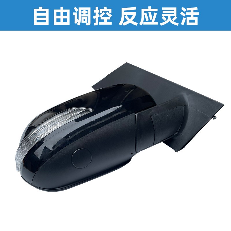 适配江淮瑞风M4倒车镜总成车外左右后视镜灯反光镜外视镜壳镜片