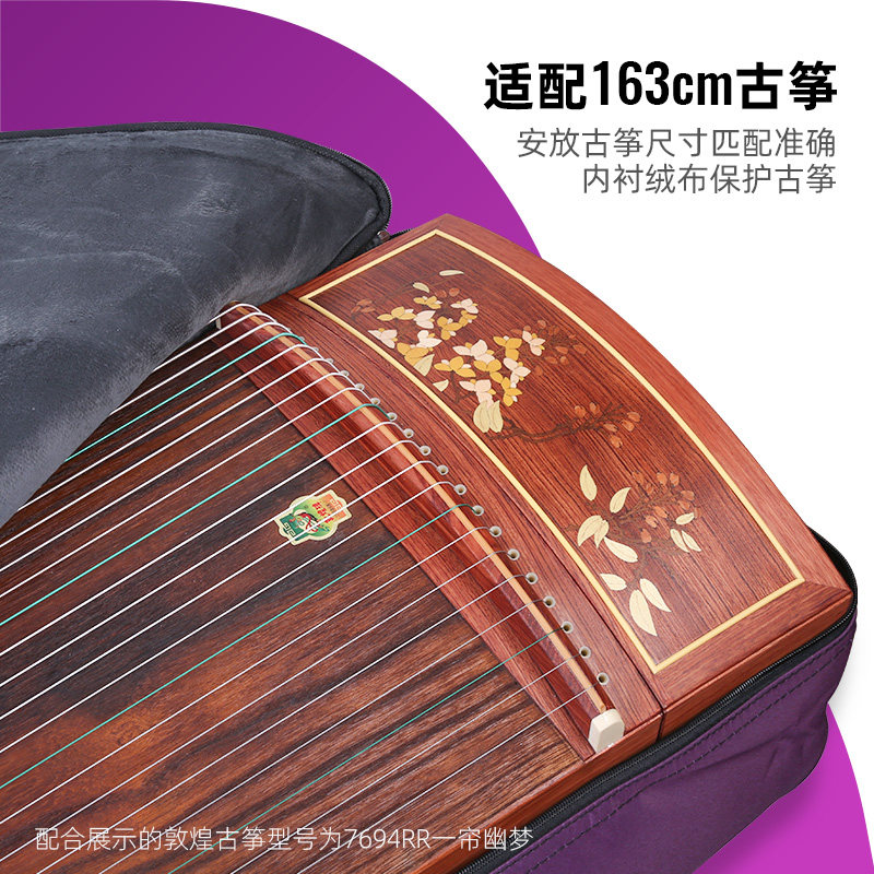 敦煌古筝包便携手提163古筝包袋牛津面带袋敦煌牌古筝乐器配件