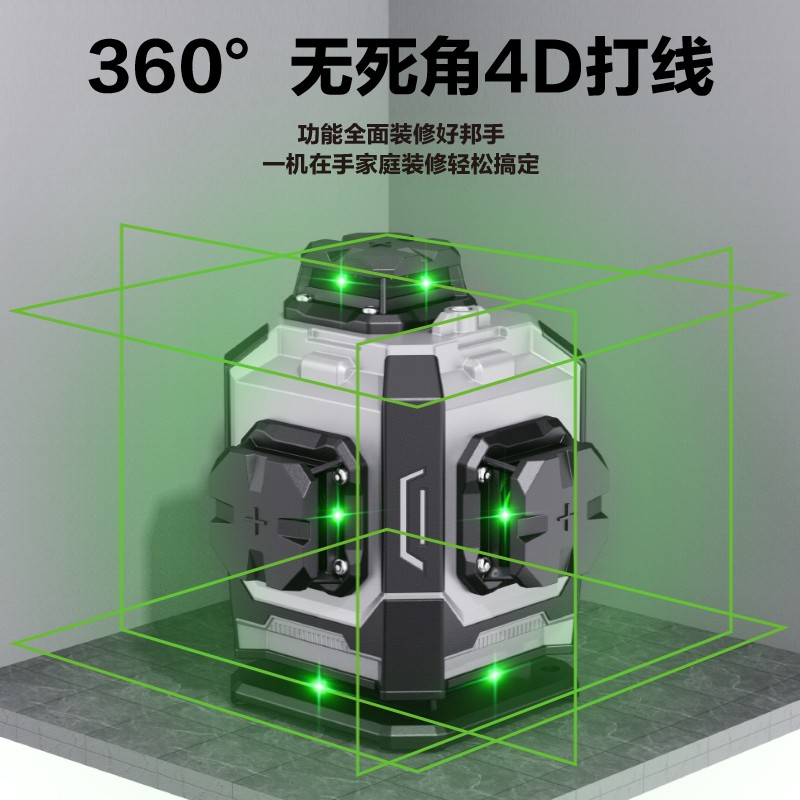以色列开普路16线墙地仪绿光水平仪12线贴地仪高精准度强光室内外