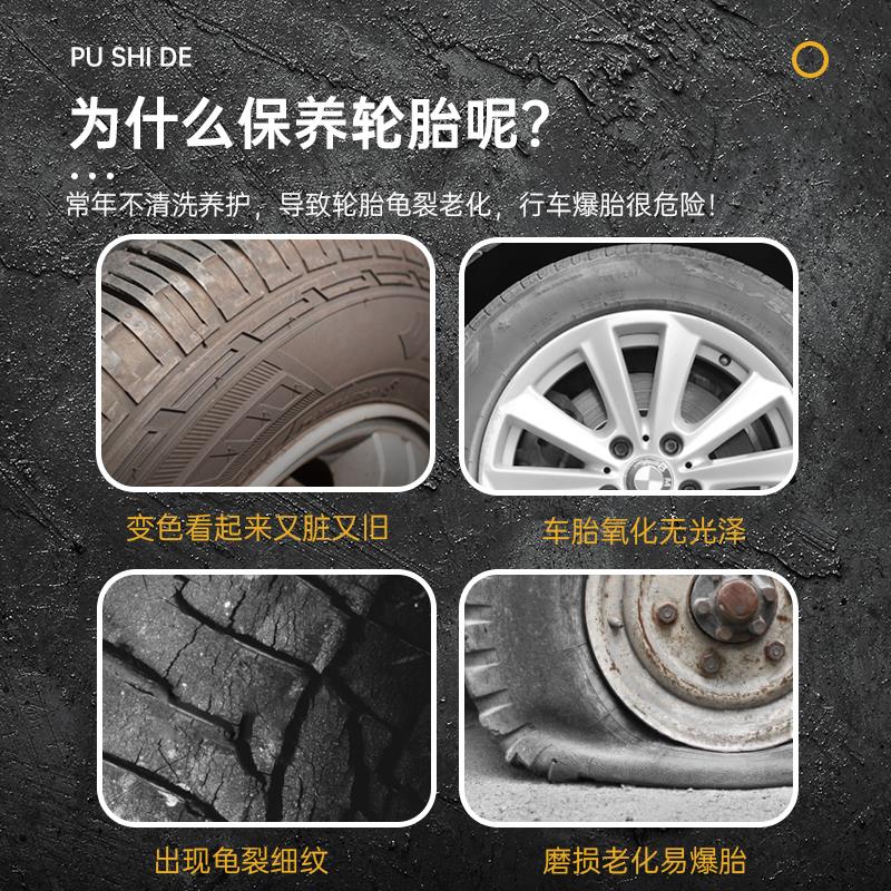 汽车轮胎蜡大桶清洗上光保护光亮剂打蜡增黑耐久养车胎油腊防老化