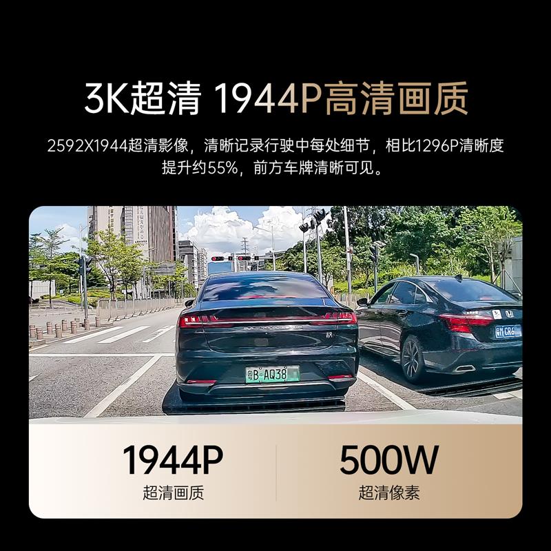 70迈专用于传祺m6/m8/e8/gs3/gs4/gs8广汽影速影豹影酷行车记录仪
