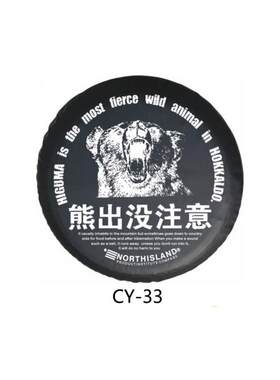 一汽RAV4后备胎套 老款RAV4专用轮胎罩 车后仿皮PU备胎罩改装