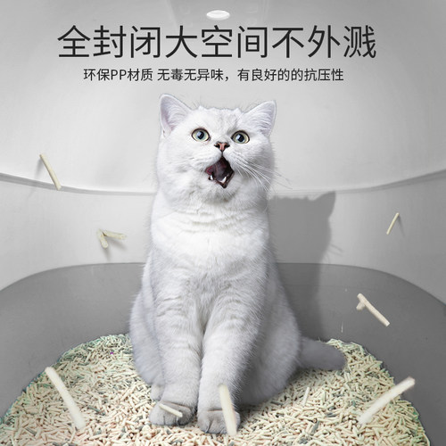 宠物猫砂盆全封闭式超大号猫厕所猫沙盆子幼猫用品大全防外溅全套