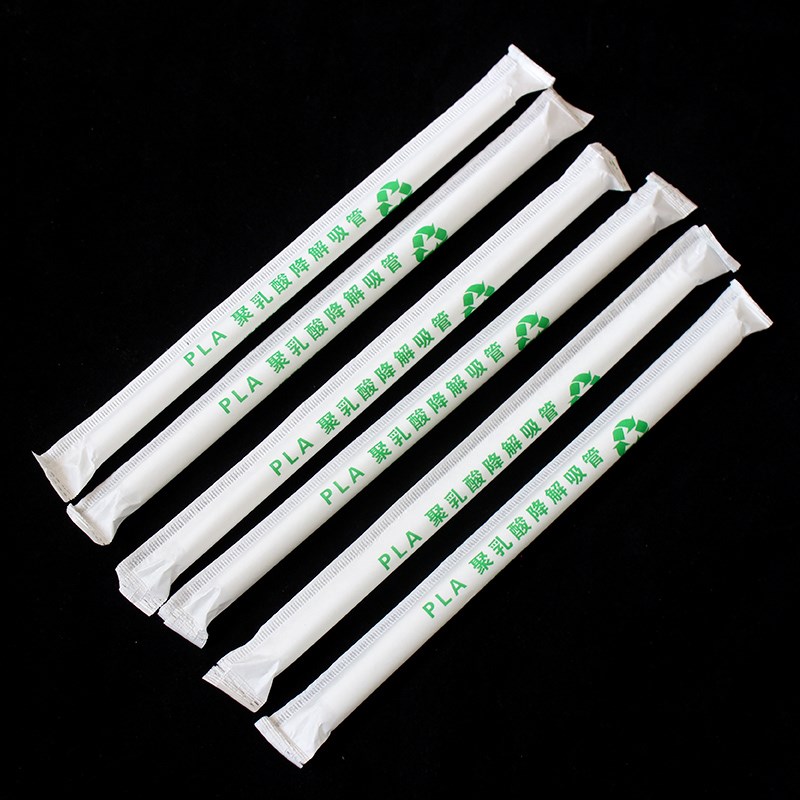 环保可降解PLA粗吸管一次性珍珠奶茶塑料耐高温尖头独立单子包装