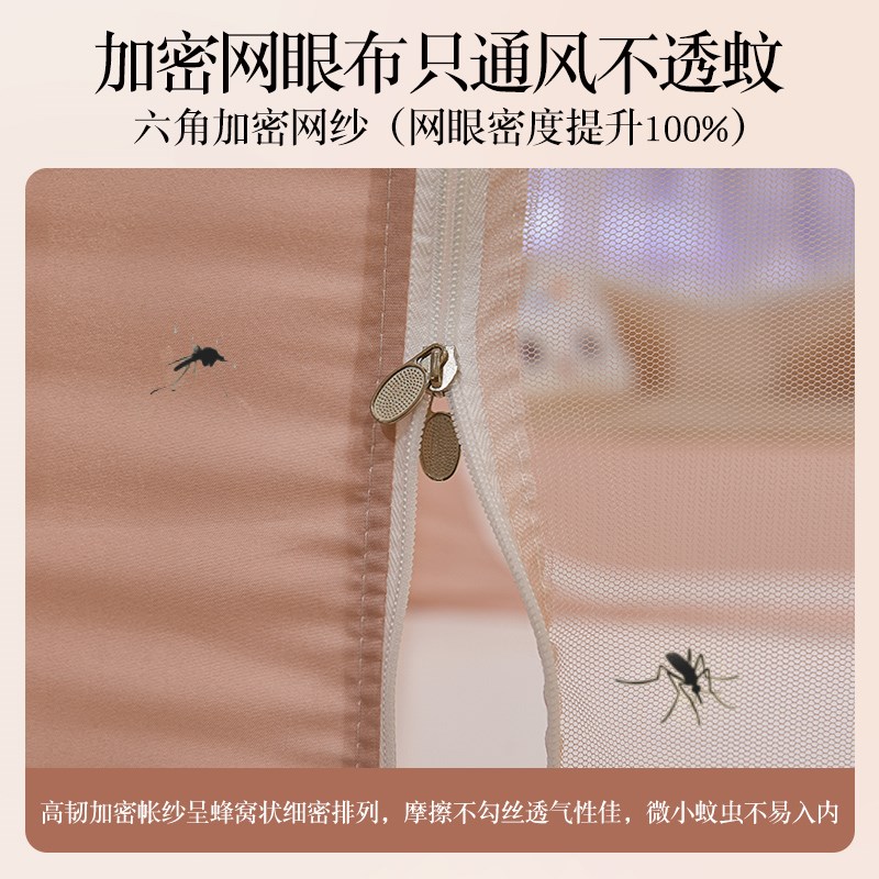防摔蚊帐家用2026新款卧室免安装蒙古包儿童婴儿防止掉床全底纹帐