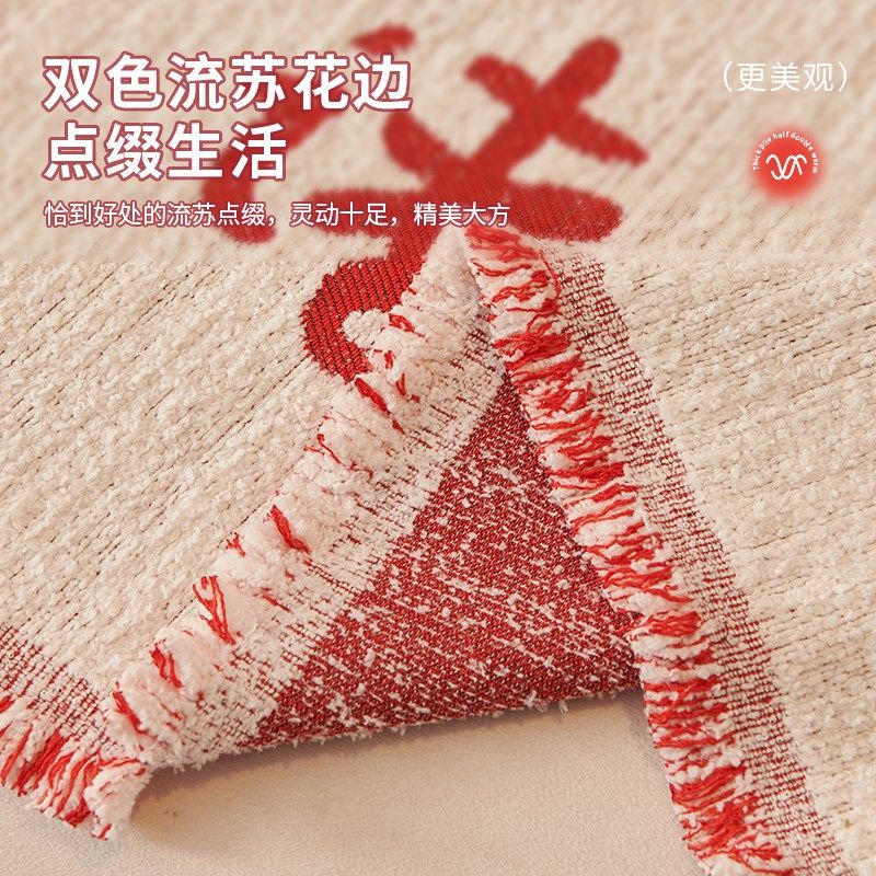 新年保暖毛绒沙发盖布巾秋冬2025新款婚庆红色垫布直排防滑坐垫