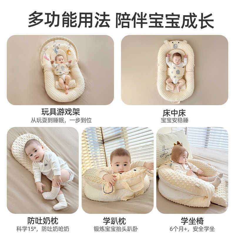 新生婴儿床中床斜坡枕二合一防吐奶安抚枕防惊跳婴儿床放压可折叠