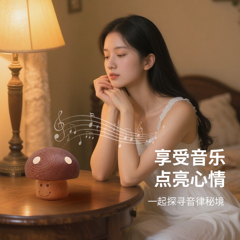 小蘑菇八音盒木质女孩儿童节女生情人节音乐盒生日礼物桌面摆件