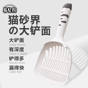 塑料猫砂铲猫屎铲三合一