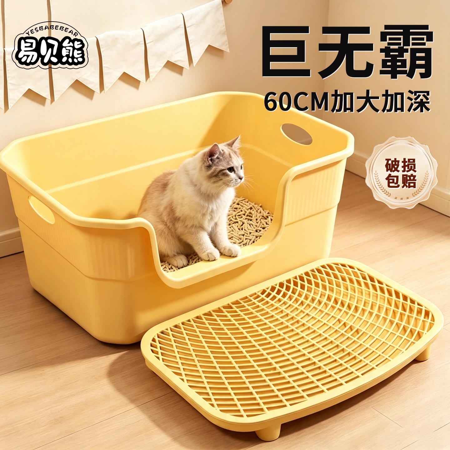 易贝熊 猫砂盆超大号防外溅宠物用品猫厕所防带砂双层沙盆开放式