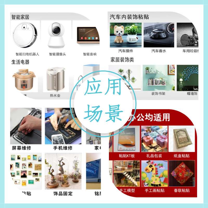3M9080HL双面棉纸胶带无纺布耐温高粘摆件挂钩灯条无痕模切分卷