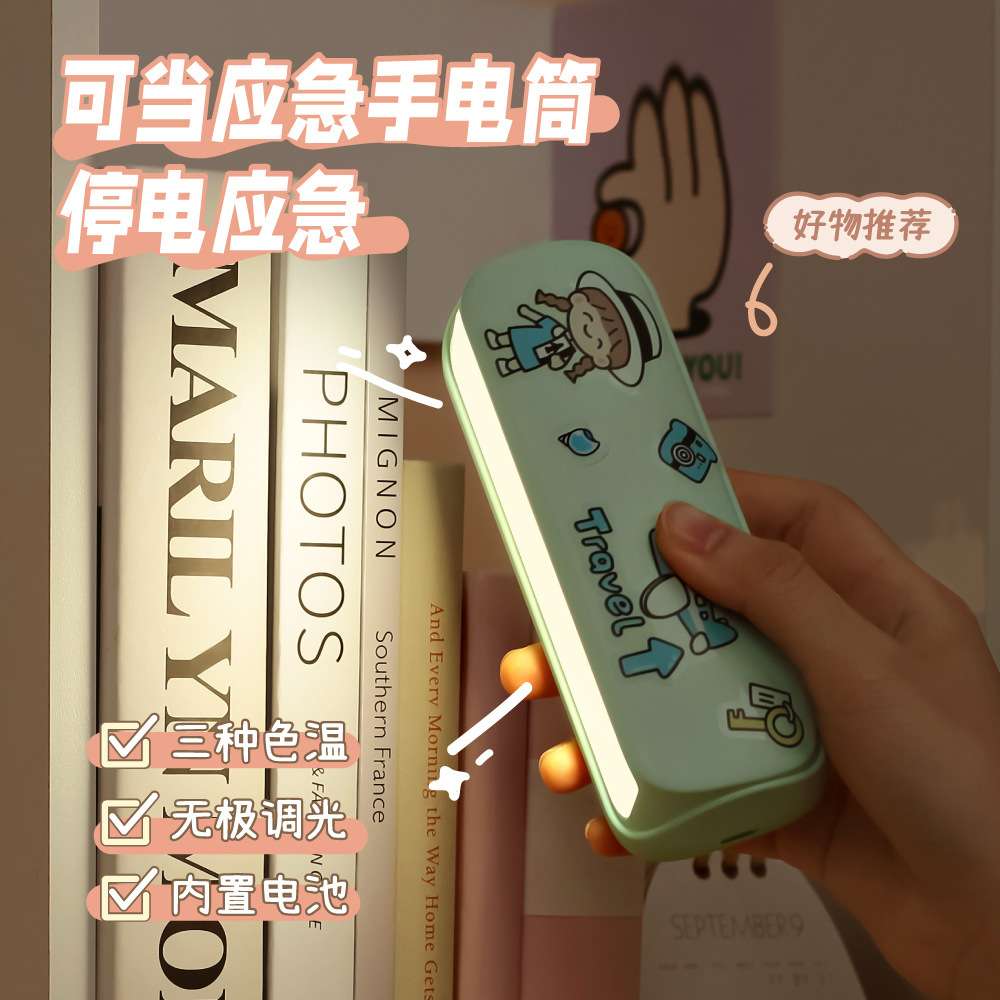新款宿舍台灯吸附灯充电可爱小夜灯创意壁挂灯学生阅读护眼写字灯