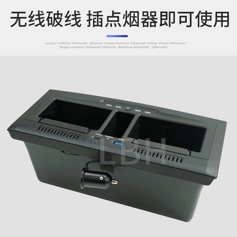 适用路虎卫士110/90 L663改装车载无线充电手机智能设备充电快充