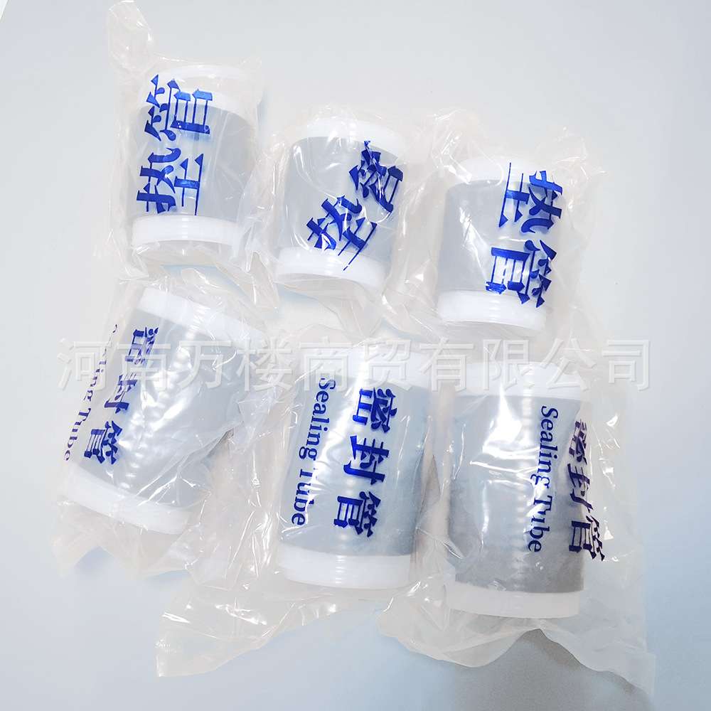 沃尔核材冷缩电缆终端头中间接头中高压10KV三芯绝缘套管风电专用