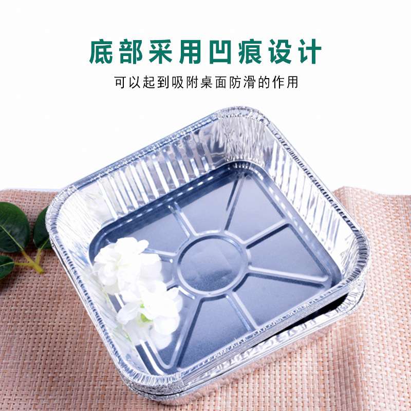 莱沃斯锡纸盒205方铝箔盘耐高温餐盒烤箱保温简约铝箔锡纸盘整箱