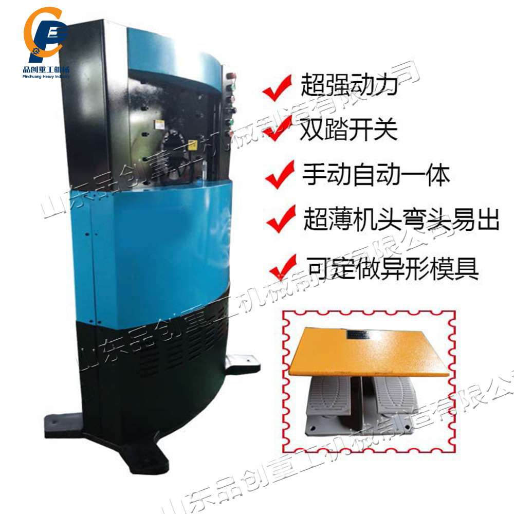 全自动扎草把扣压机 红柳条液压胶管缩管机 工程机械修理厂扣管机