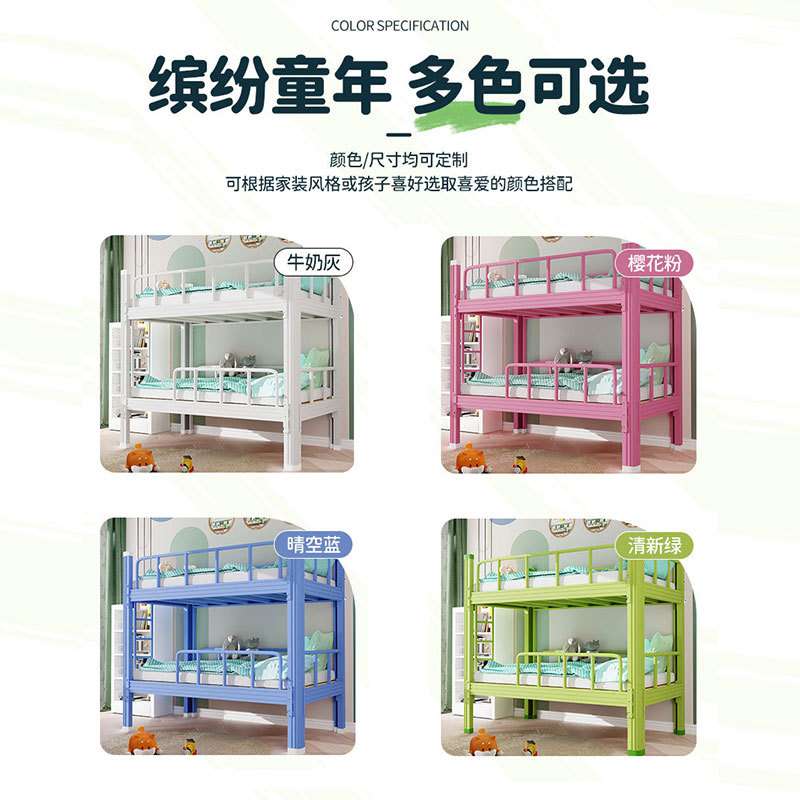 幼儿园上下铺铁架床午托班双层床学生宿舍高低床员工宿舍铁架子床