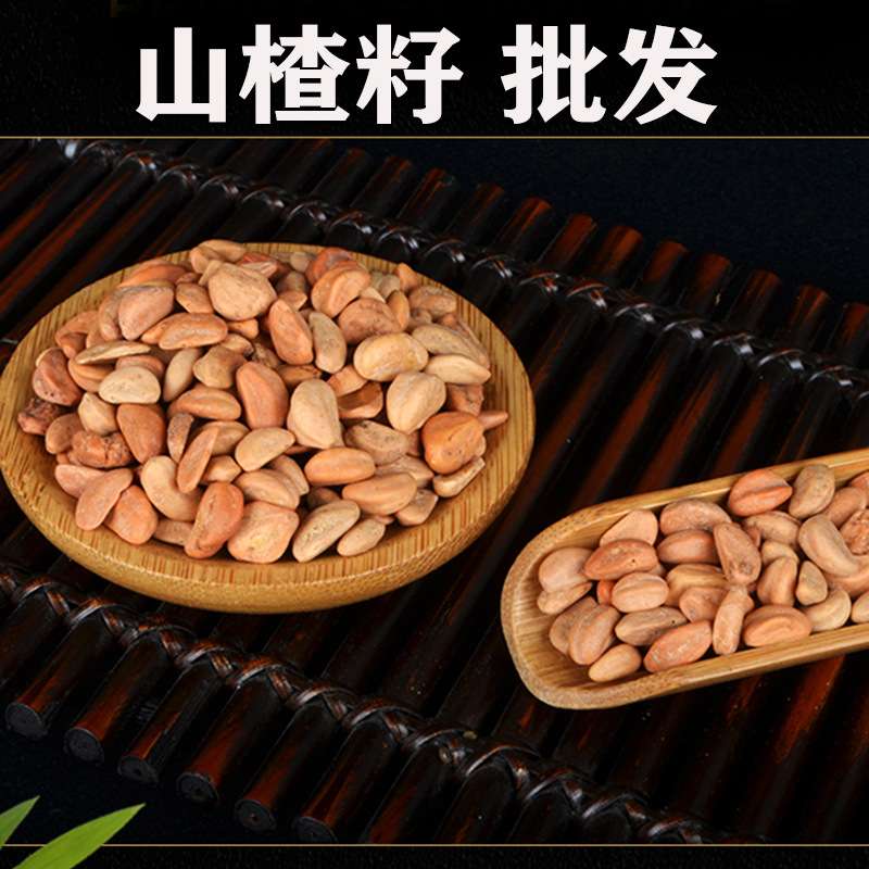 山楂籽汽车坐垫填充料颈椎枕填充料儿童游乐场水洗抛光山楂籽