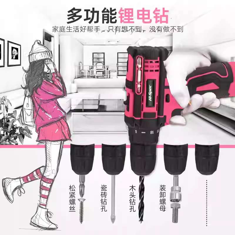 121件多功能手电钻套装12V家用工具组套手提式锂电钻五金工具修理