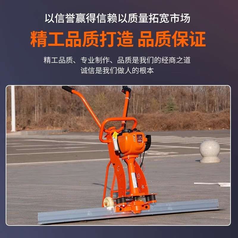 混凝土振平尺汽油整平机水泥路面平整器地坪振平提浆震动尺