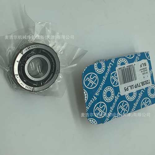 德国SLF精密主轴轴承B71915 71916 71917 71918 71919 C.T.P4S.UL