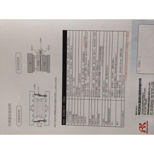 理研计器SELBER下死点检知器感测头感测块RS-223H