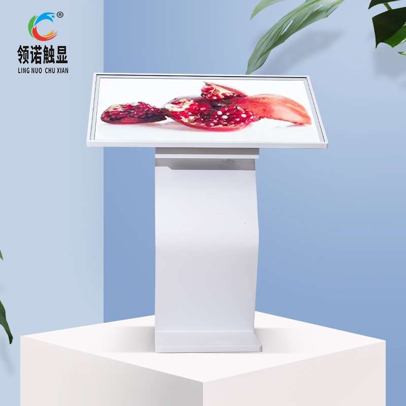落地式触摸一体机 自助查询机 广告机电容式触控一体机 自助机柜