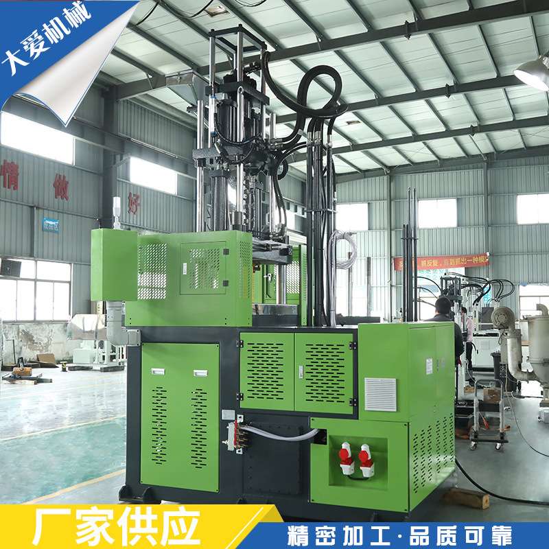 厂家供应TA-1200R立式转盘注塑机标准注塑机械设备汽车安全带