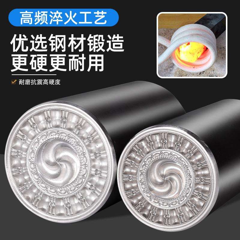 模具工具坠钢模錾子形CNC加工金银浮雕首饰吊喜旋饼槽钢印打金錾