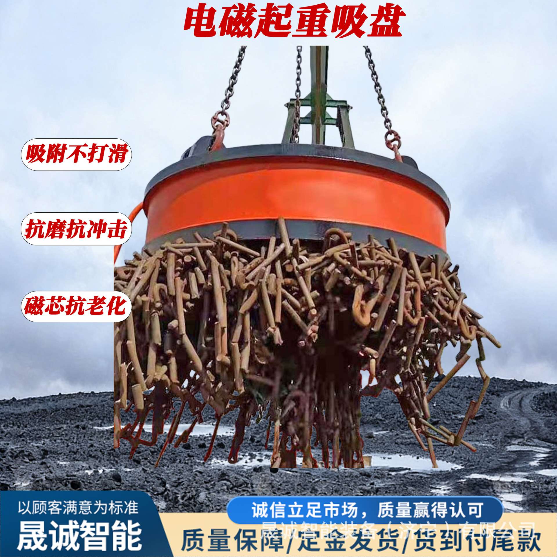 高频强磁芯体电磁吸盘圆形防水耐磨吊运吸铁盘纯铜线圈绕组