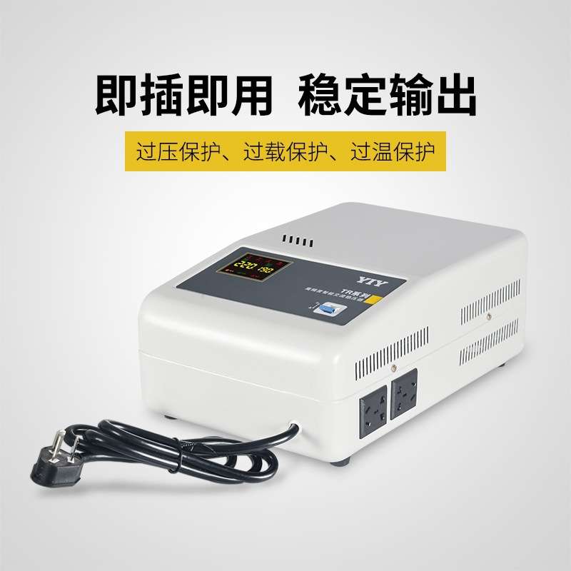 厂家直销3000W/5/10/15KW稳压器220V家用单相交流智能电压稳定器