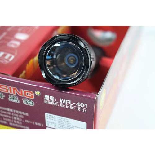 华升黑豹防爆手电筒便携耐用加油站户外强光充电WFL-401/402/403