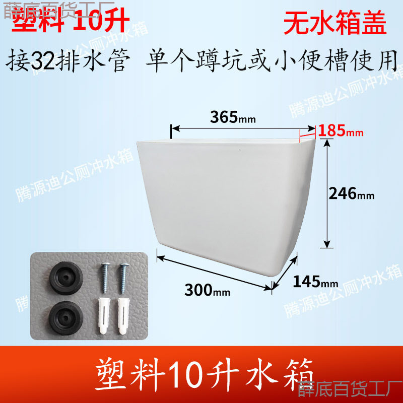蹲坑手拉绳冲水配件蹲厕高位拉绳冲水箱直排式密封好老式水箱通用