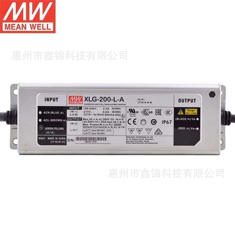 明纬XLG-200-L-A 金属外壳IP67防水设计三合一调光LED驱动电源