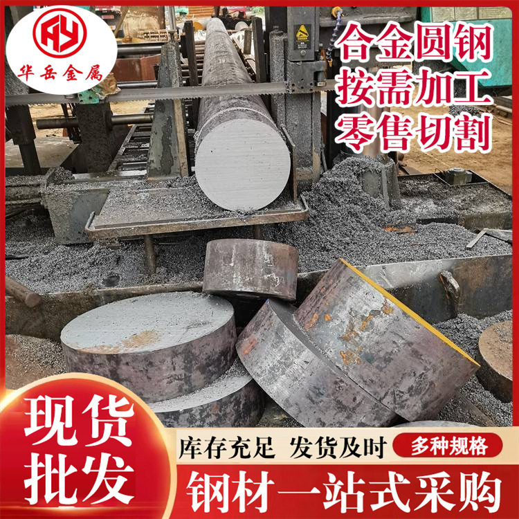 厂家销售gcr15轴承圆钢锻造Gcr15圆钢原厂退火材Gcr15圆棒零切