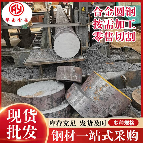 厂家销售gcr15轴承圆钢锻造Gcr15圆钢原厂退火材Gcr15圆棒零切