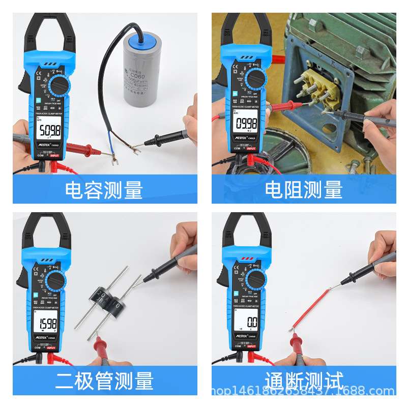 交直流1000A钳形表高精度数显多功能电流电压电容温度电工万用表