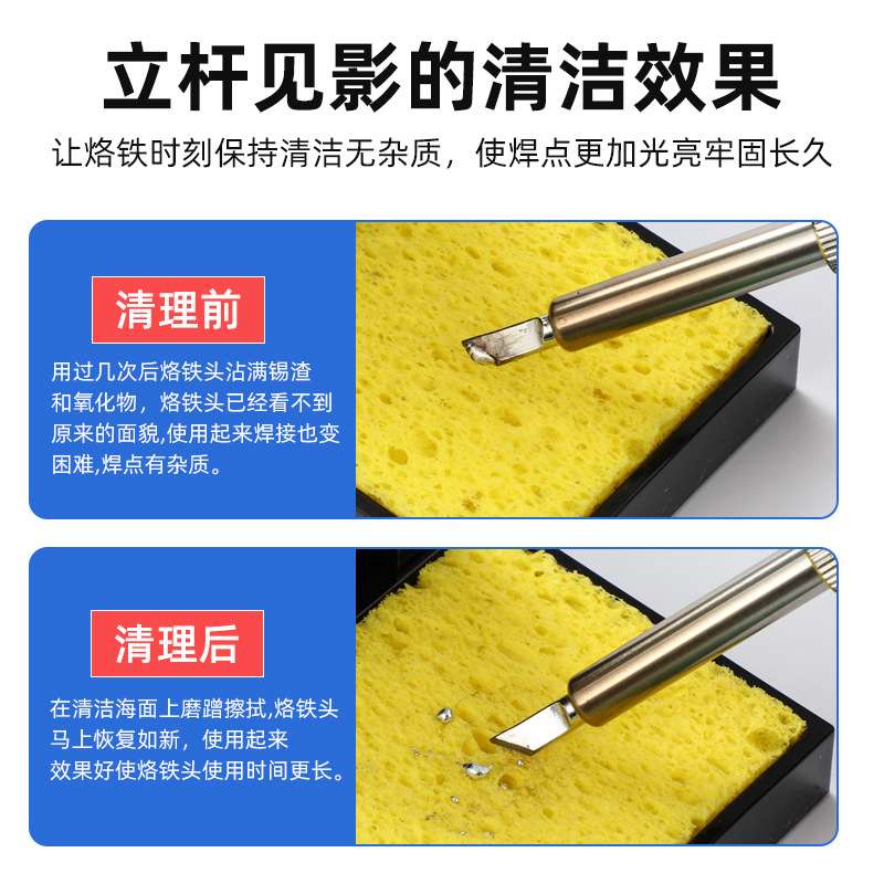 耐高温洛铁 清洁海棉 加厚型烙铁 清洁绵 吸水压缩型焊锡木质除锡