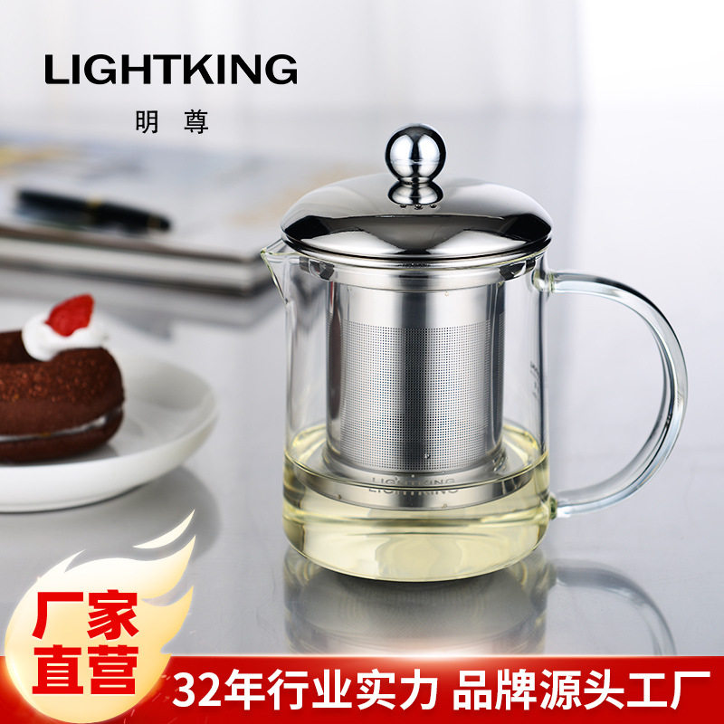 明尊L-01飘逸杯泡茶壶单人玻璃茶壶逍遥杯简易泡茶杯沏茶杯家用