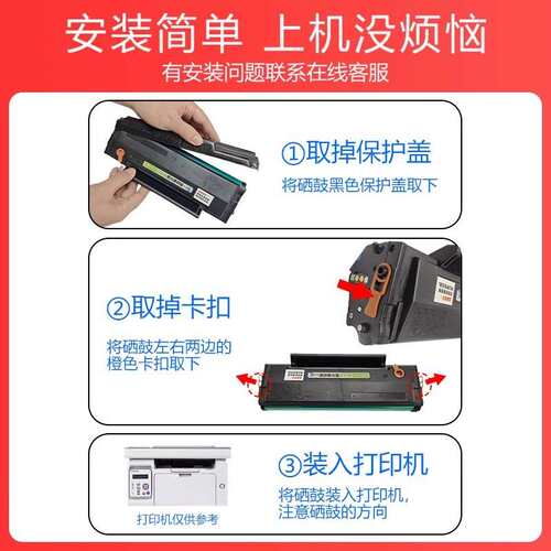 适用奔图TL-2302H硒鼓BP2302W BM2302W打印机BP2301W BP2303W墨盒