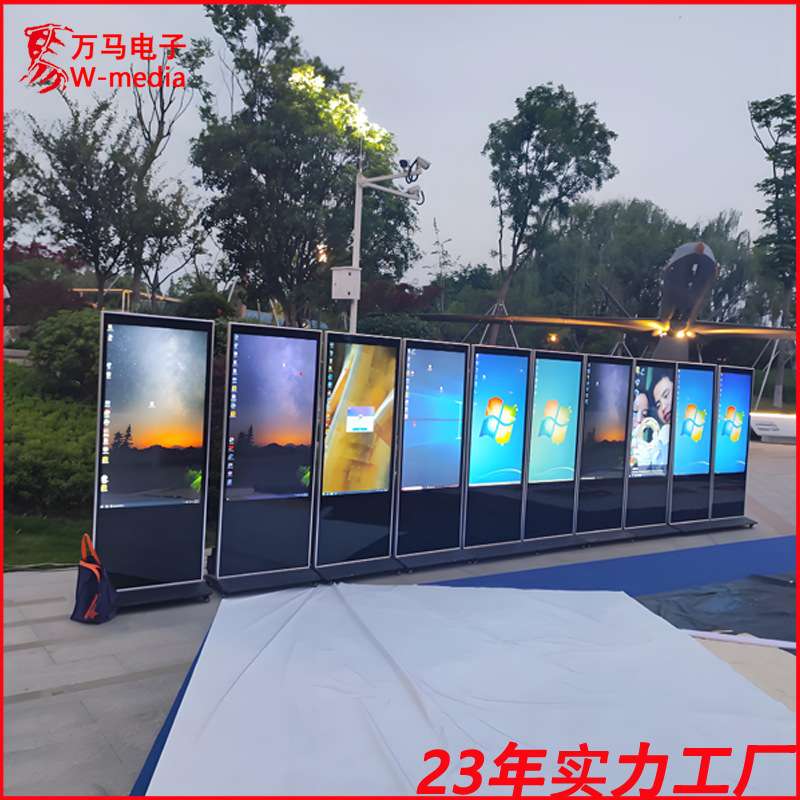 43寸落地竖屏红外触摸高清高亮液晶电子水牌宣传屏门店商场广告机