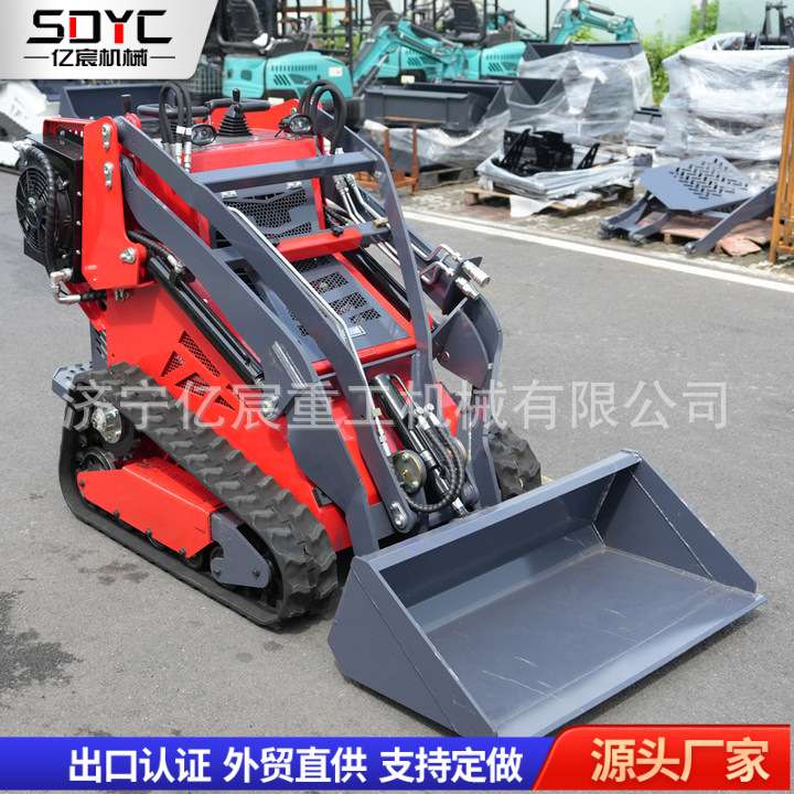 小型滑移装载机多功能农用滑移小铲车轮式履带养殖场滑移装载机