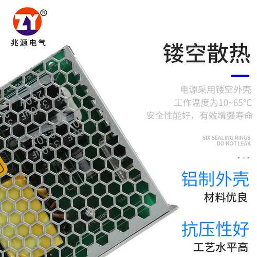 双路输出开关电源 型号D-100A 5V10A12V4A双组电压输出开关电源