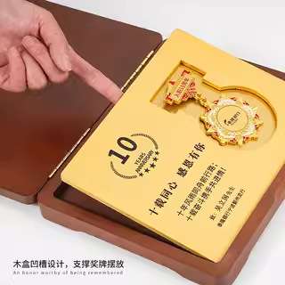 创意奖牌现货奖章入职光荣退休纪念牌匾公司员工周年颁奖奖杯制作