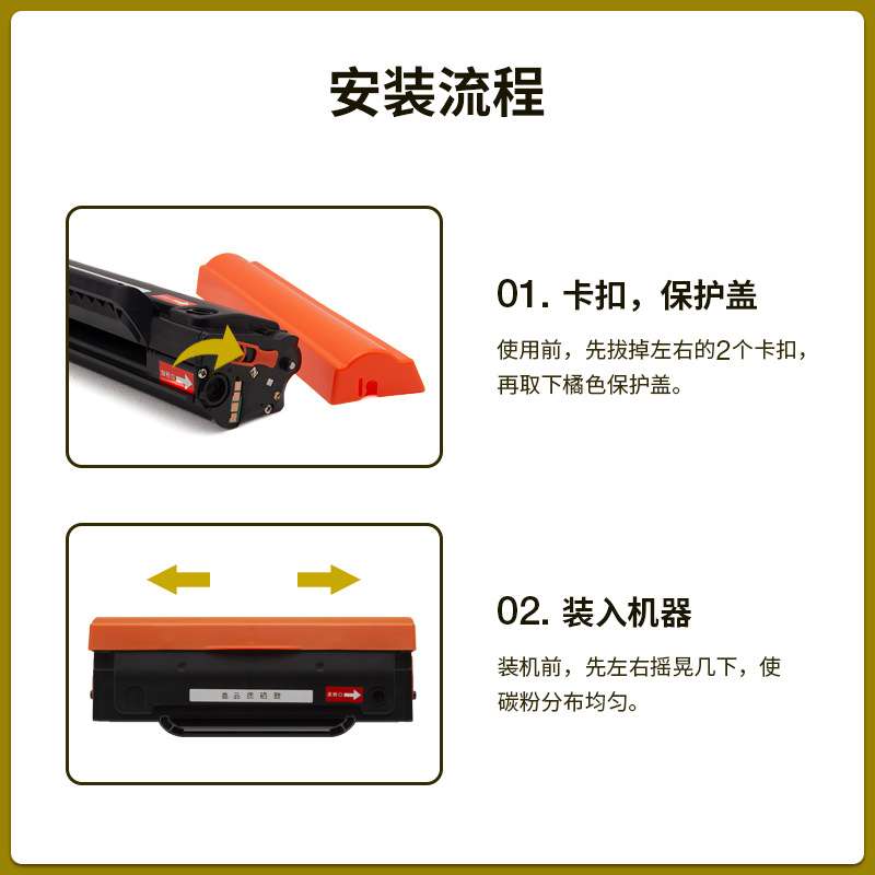 适用华讯方舟HX-01T硒鼓HM1400黑白多功能打印机粉盒墨盒碳粉墨粉