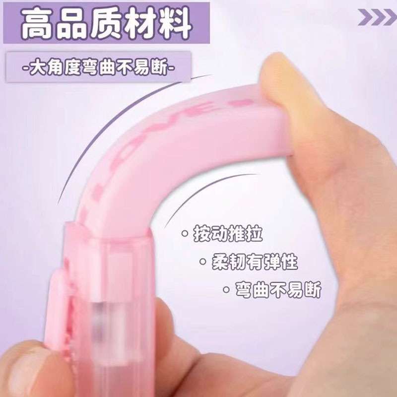 罗弗橡皮擦儿童学生铅笔橡皮推拉式锁扣像皮擦绘画干净铅笔擦