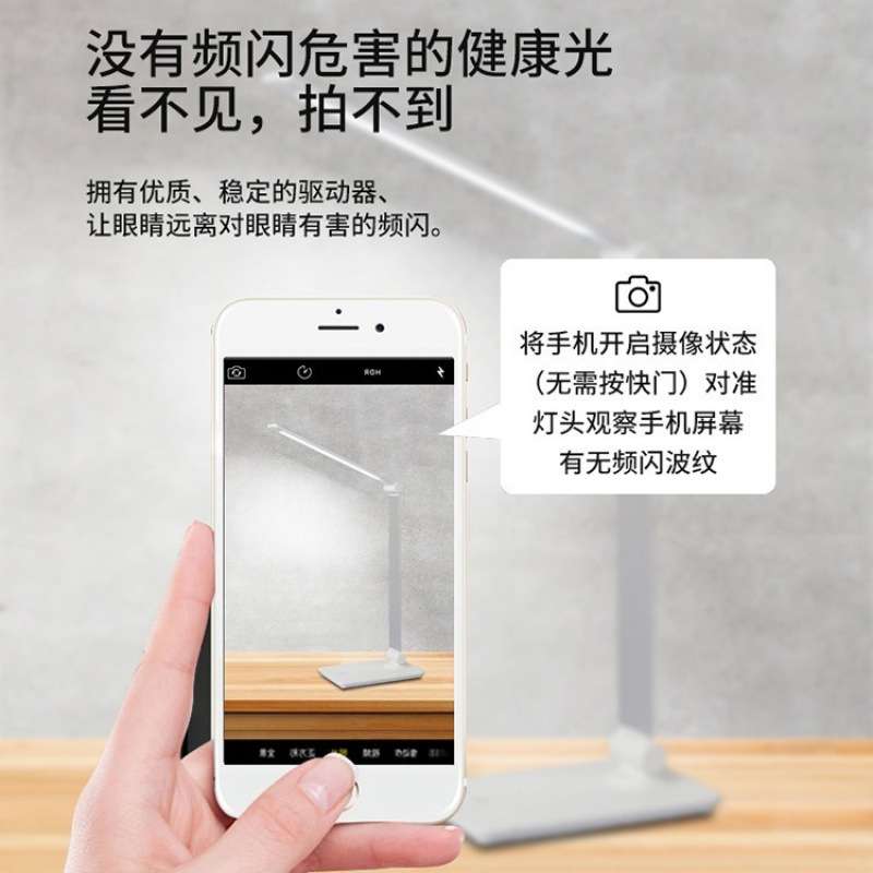 充插用便携式纹绣灯睫毛专