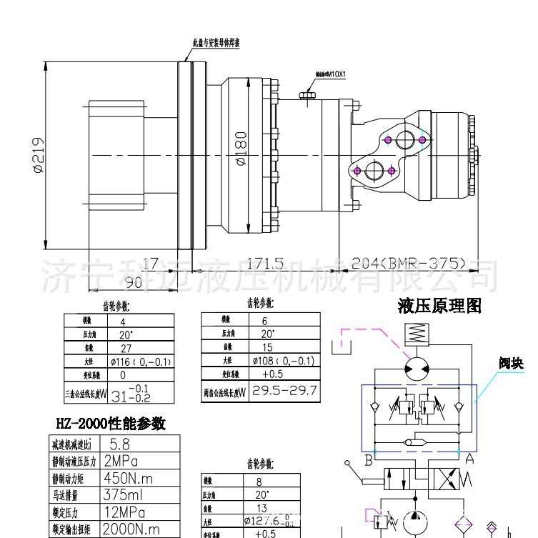 山东莱芜3吨、6吨吊车回转行星减速机 临沂3吨、6吨液压绞车厂家