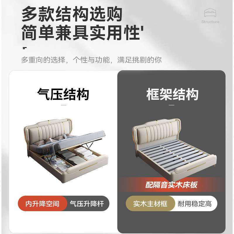 欧式布艺床现代简约1.5米双人轻奢实木床主卧1.8m储物皮床小户型