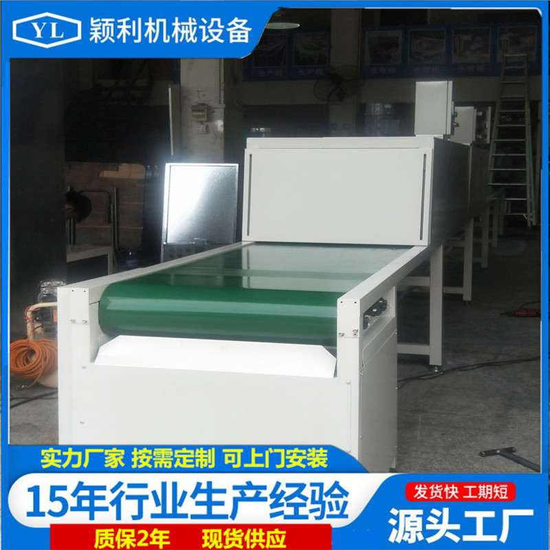 丝印隧道炉烘干线恒温烤箱五金塑胶钣金烤干线喷油漆墨烘烤线优惠